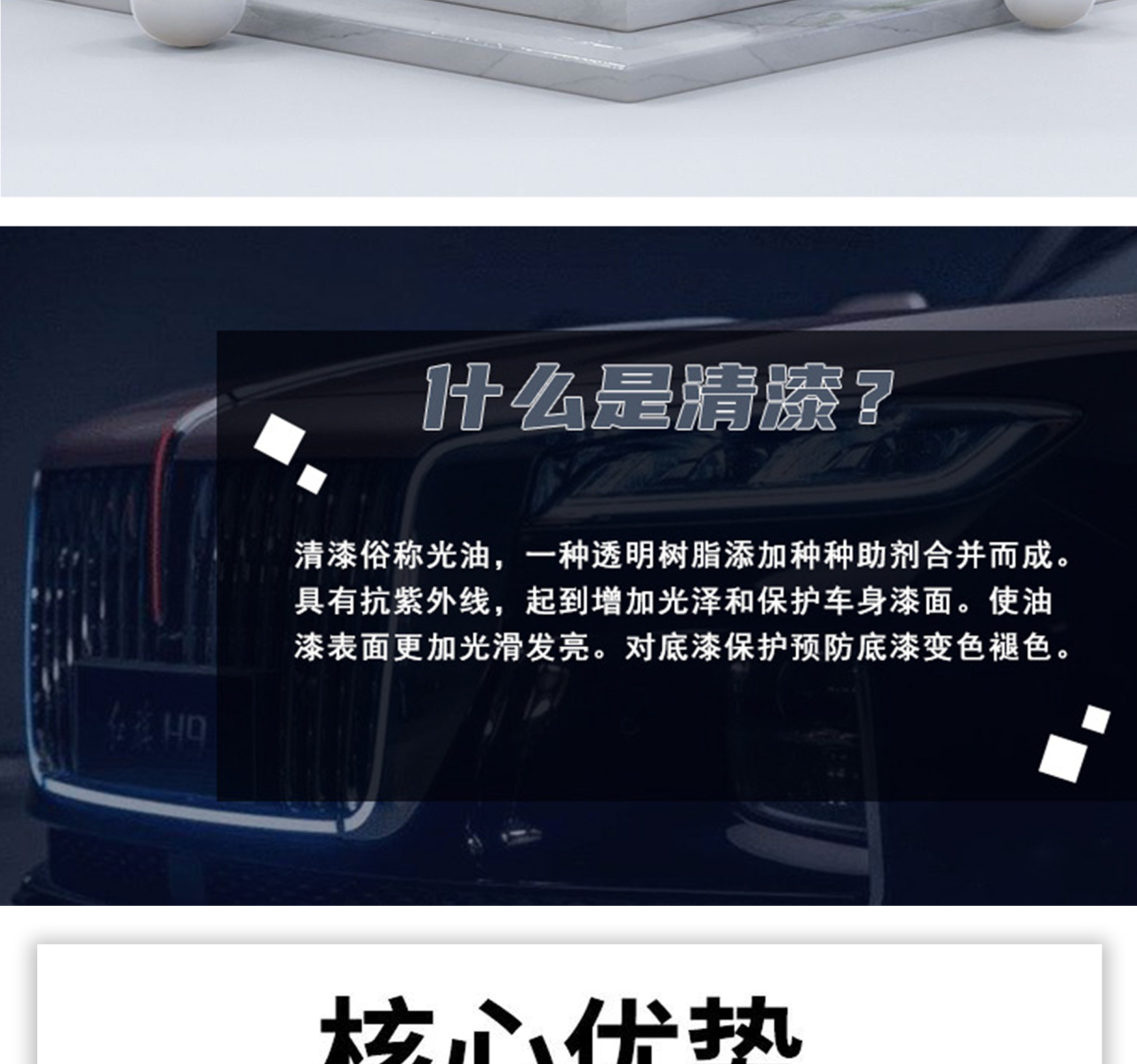 详情页_02.jpg