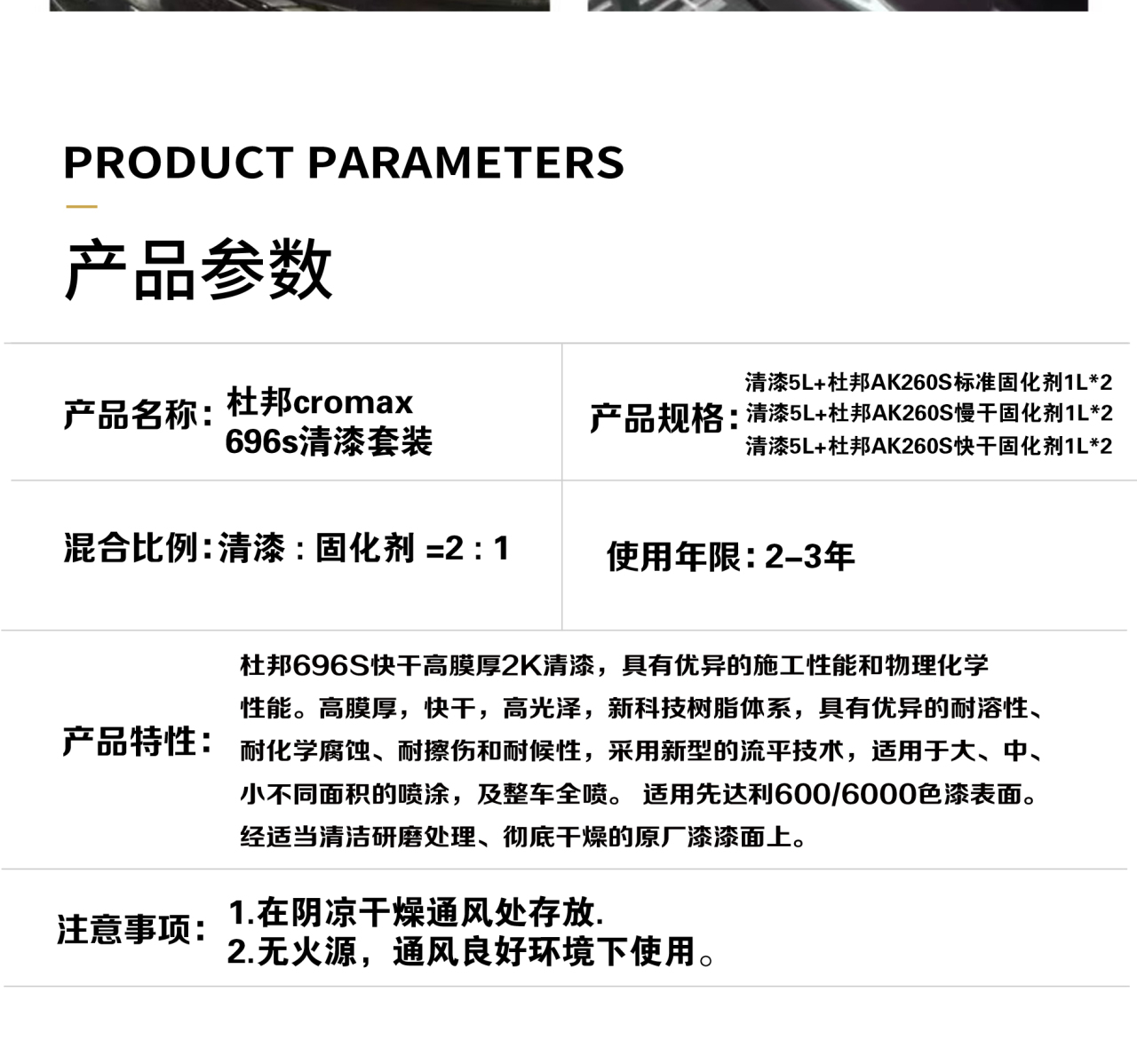 详情页_08.jpg