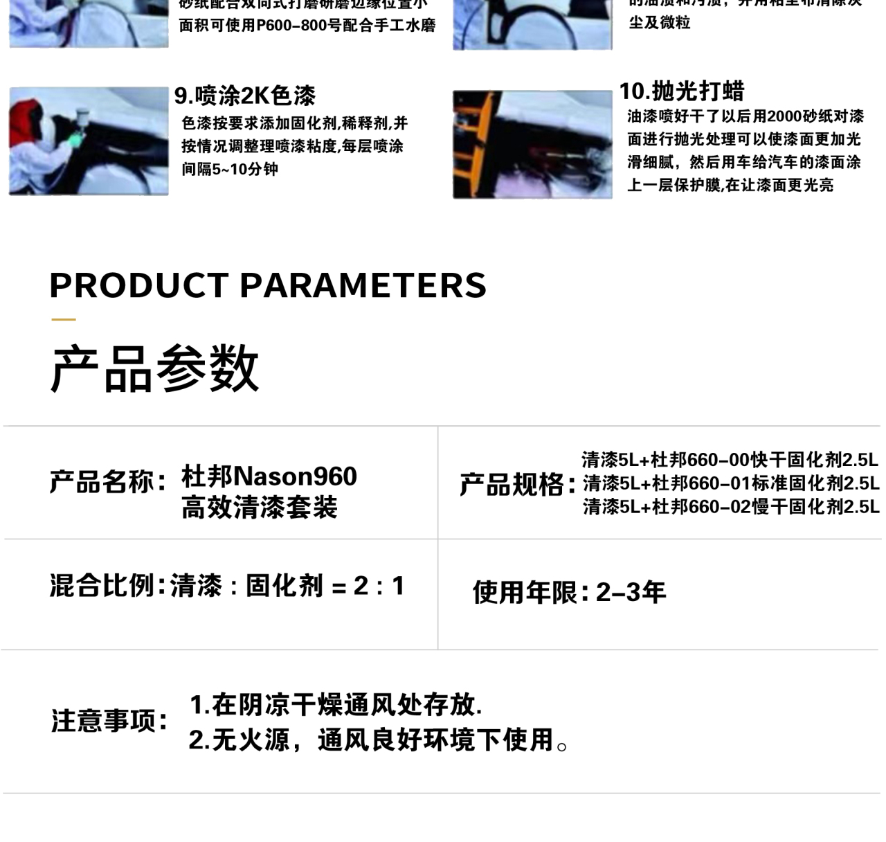 详情页_08.jpg