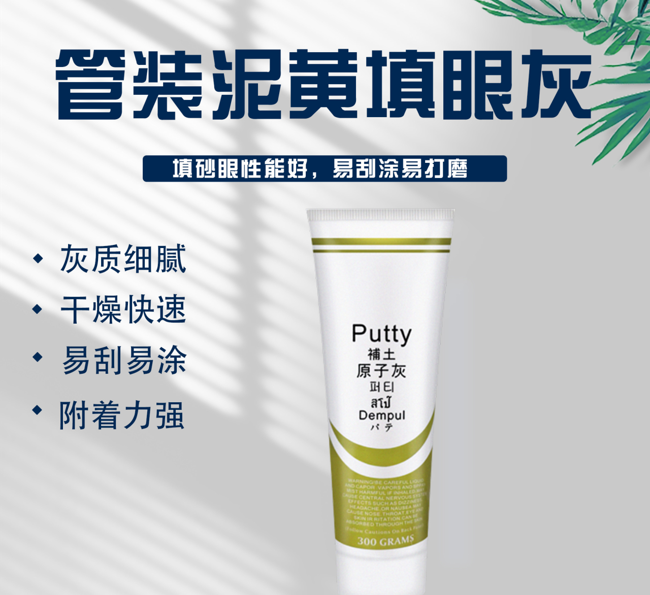 详情页_01.jpg