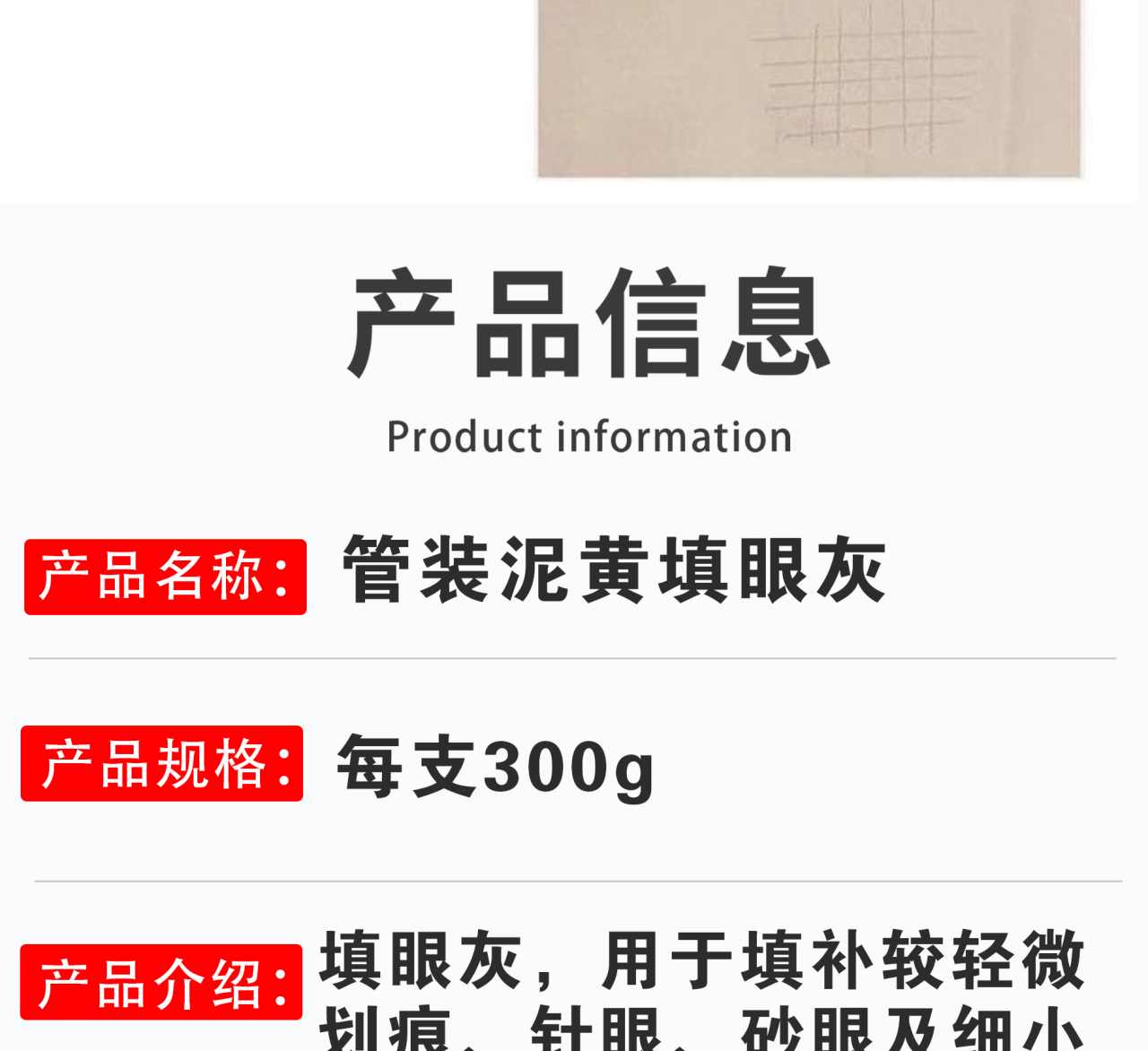 详情页_07.jpg