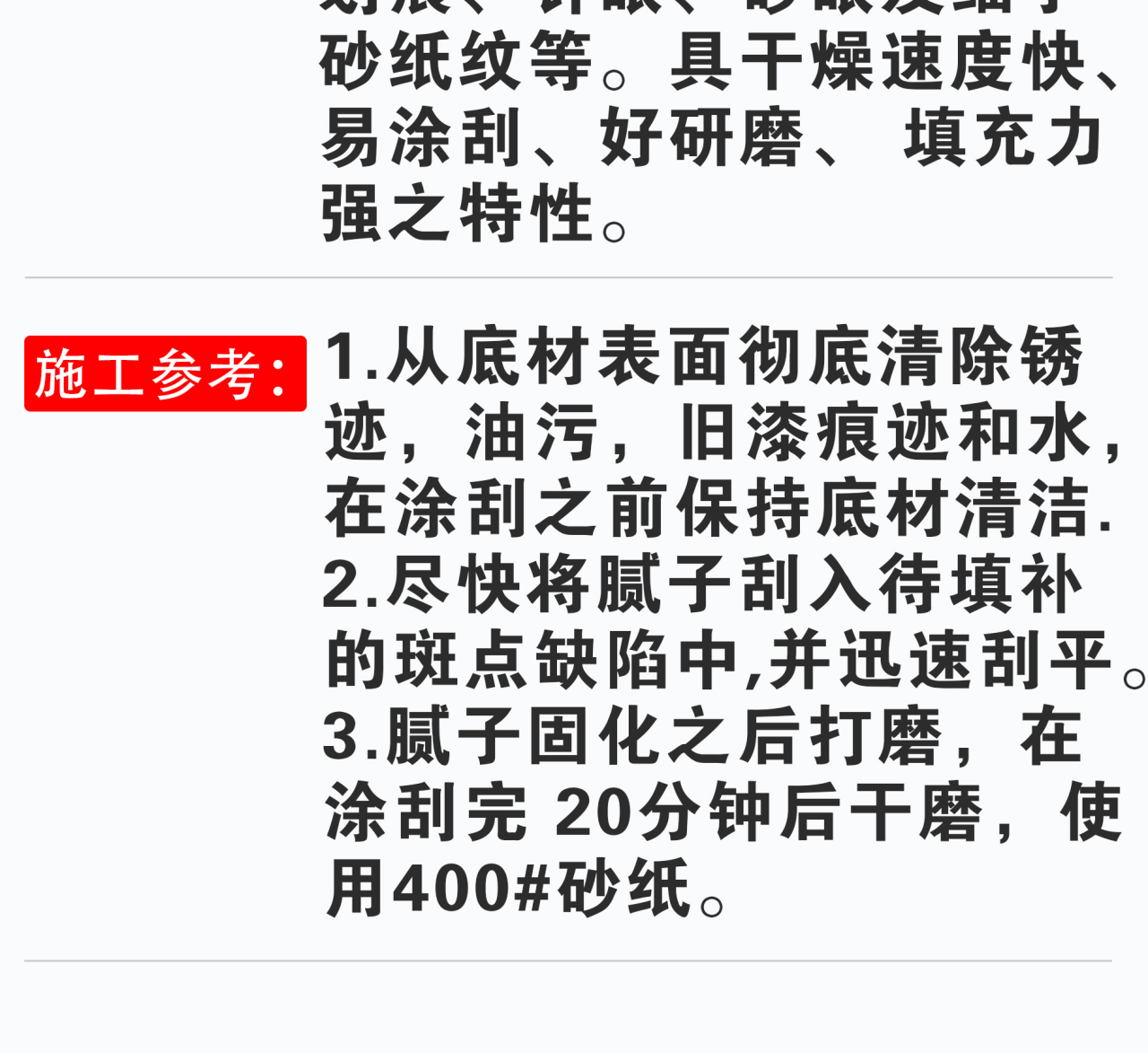 详情页_08.jpg
