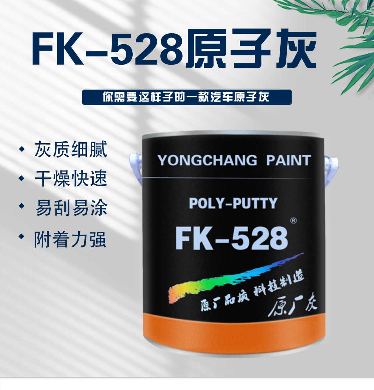 详情页_01.jpg