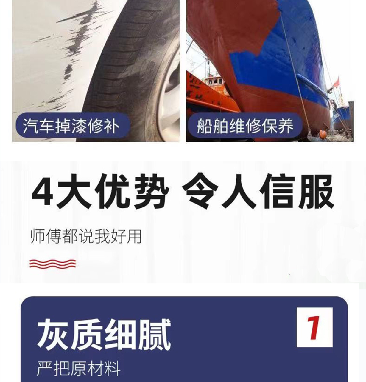 详情页_03.jpg