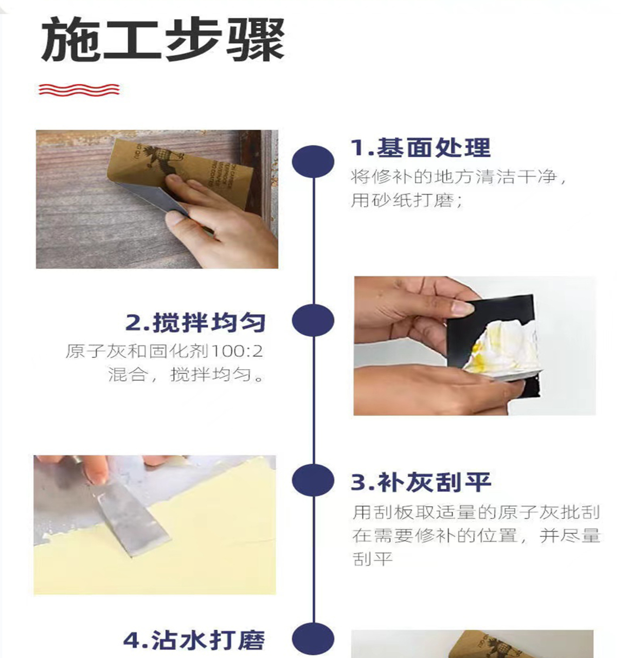 详情页_08.jpg