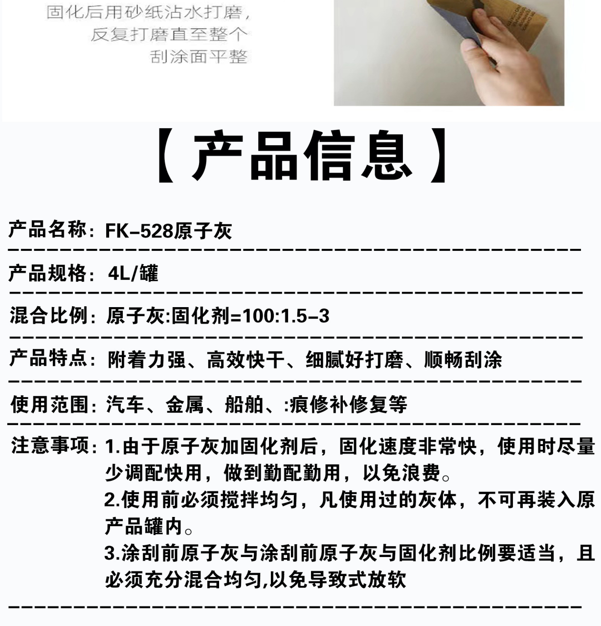 详情页_09.jpg