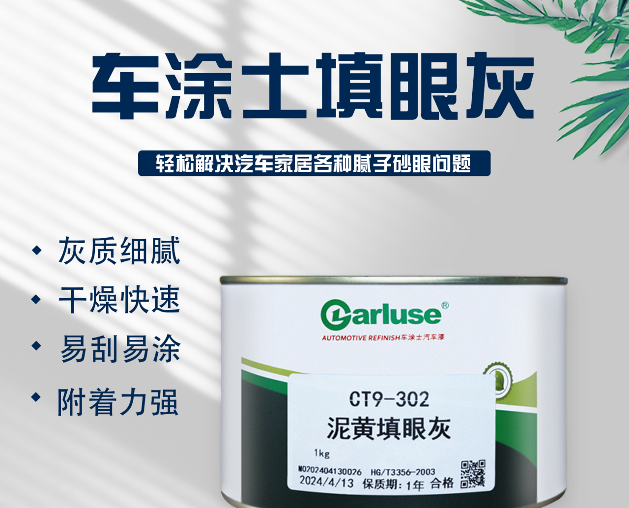 详情页_01.jpg