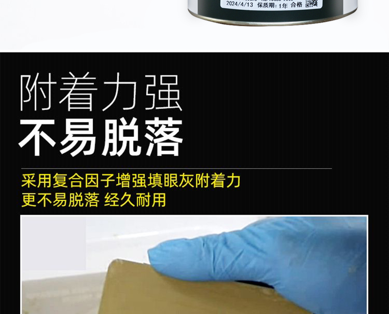 详情页_04.jpg