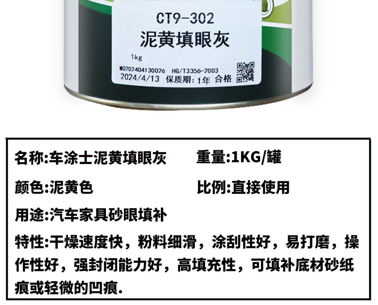 详情页_08.jpg