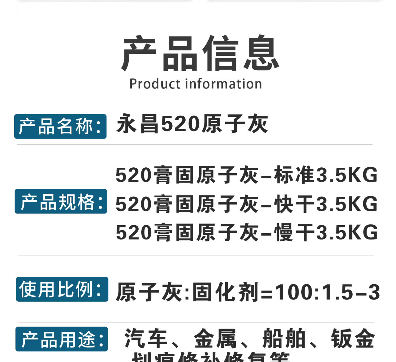 详情页_08.jpg
