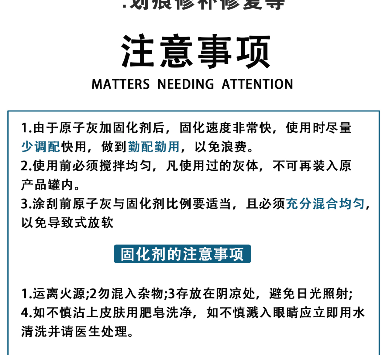 详情页_09.jpg