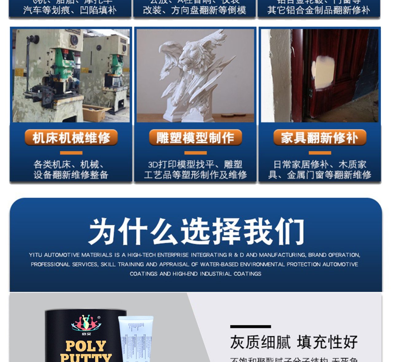 启安钣金灰_03.jpg