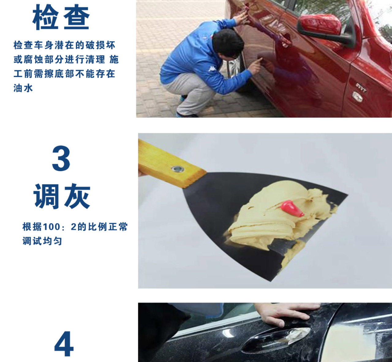 启安钣金灰_07.jpg