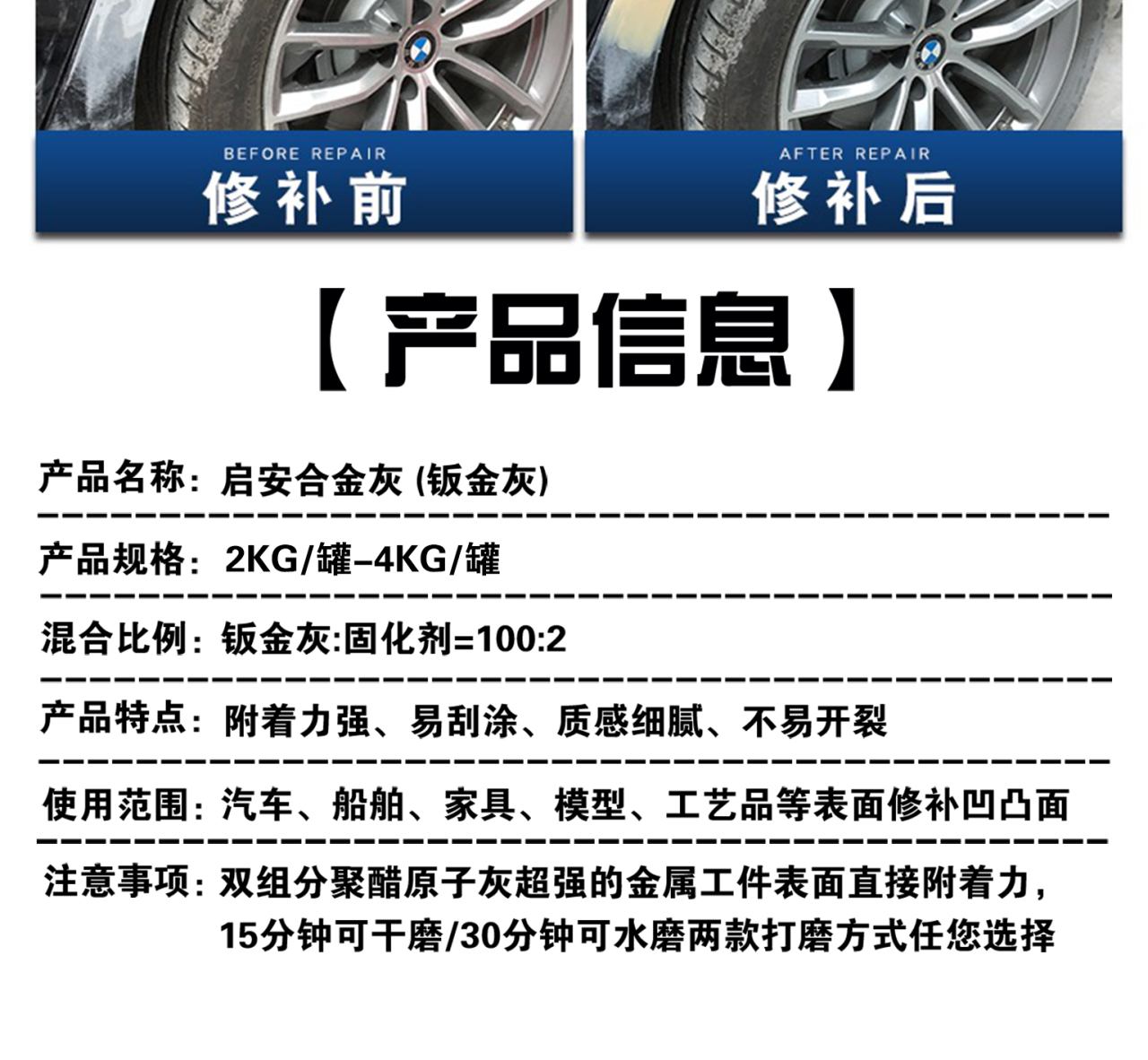 启安钣金灰_10.jpg