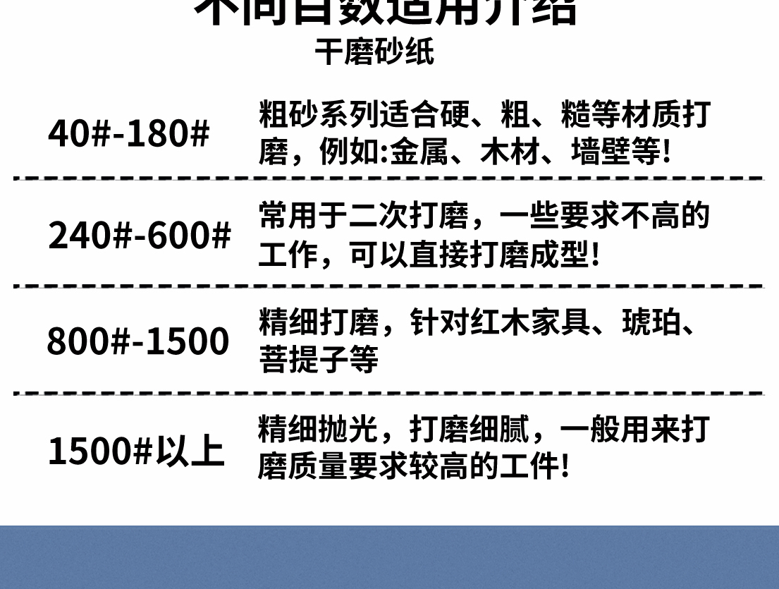 详情页_04.jpg
