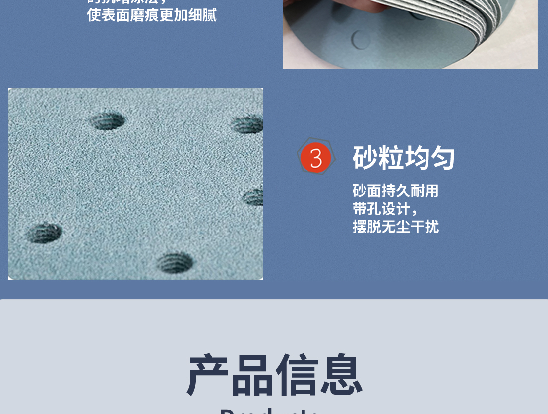 详情页_06.jpg