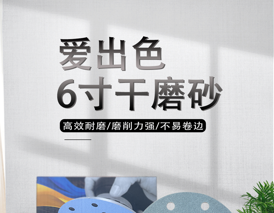 详情页1_01.jpg