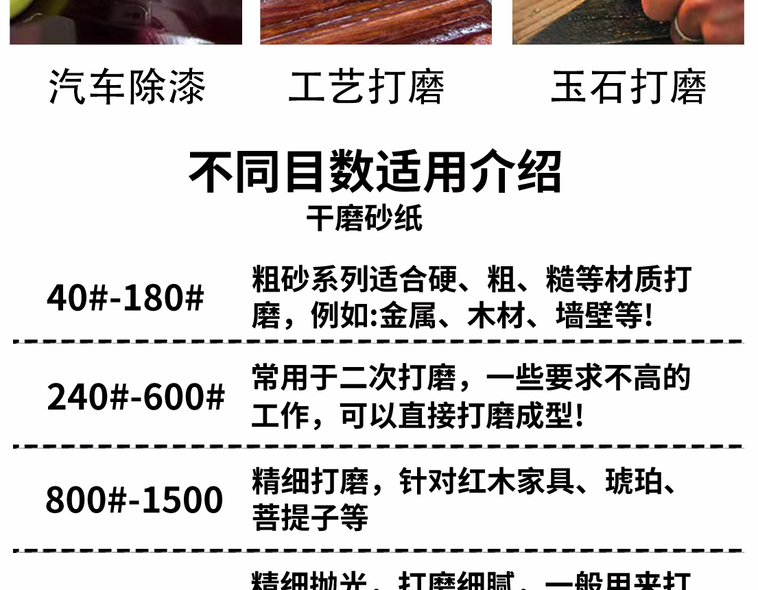 详情页1_04.jpg