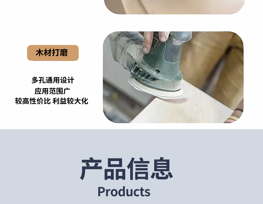 详情页1_07.jpg