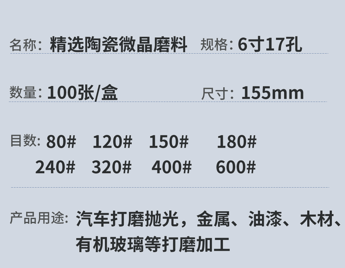 详情页1_08.jpg