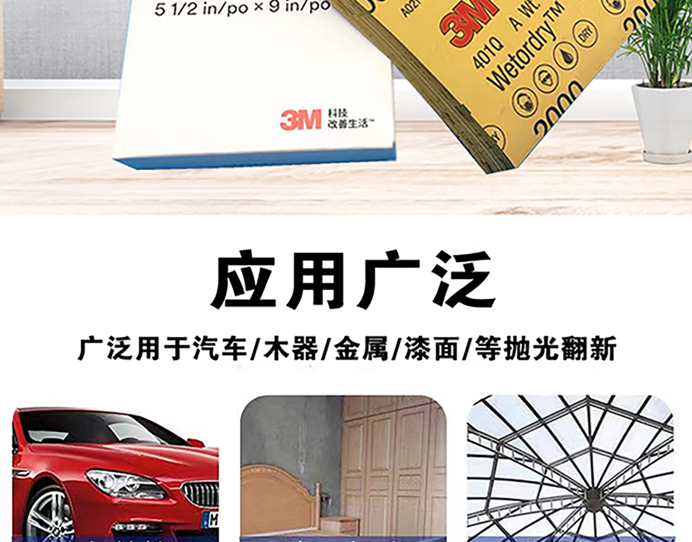 详情页1_02.jpg