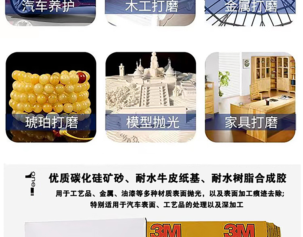 详情页1_03.jpg