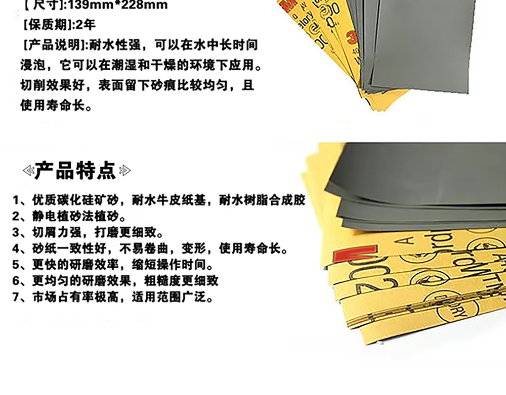 详情页1_07.jpg