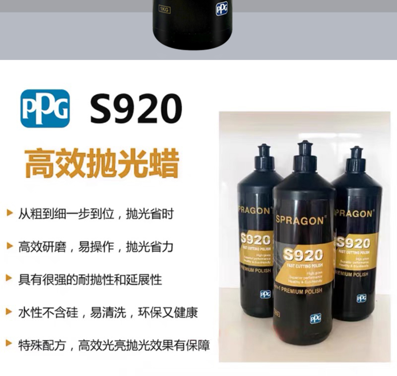 详情页_02.jpg