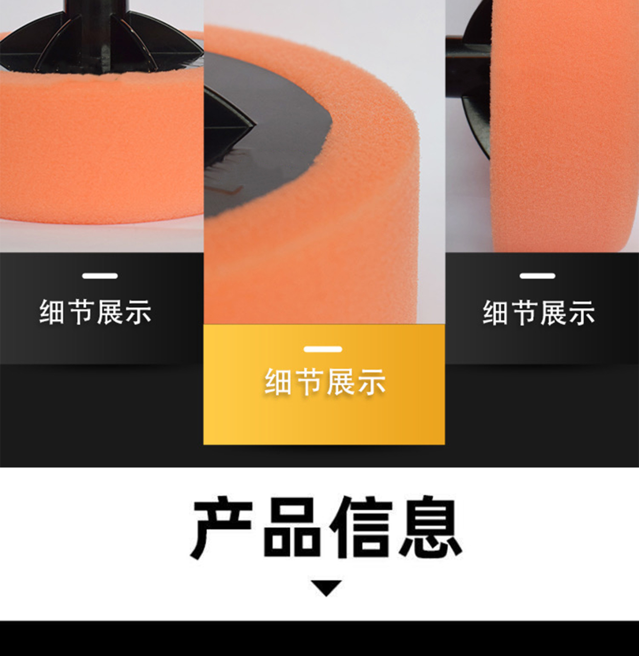 详情页_07.jpg