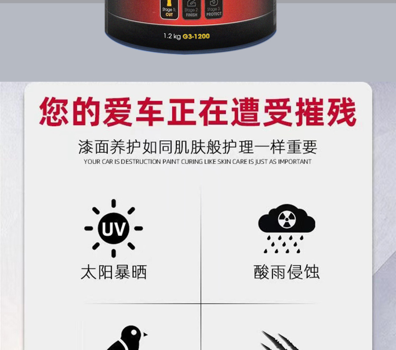 详情页_02.jpg