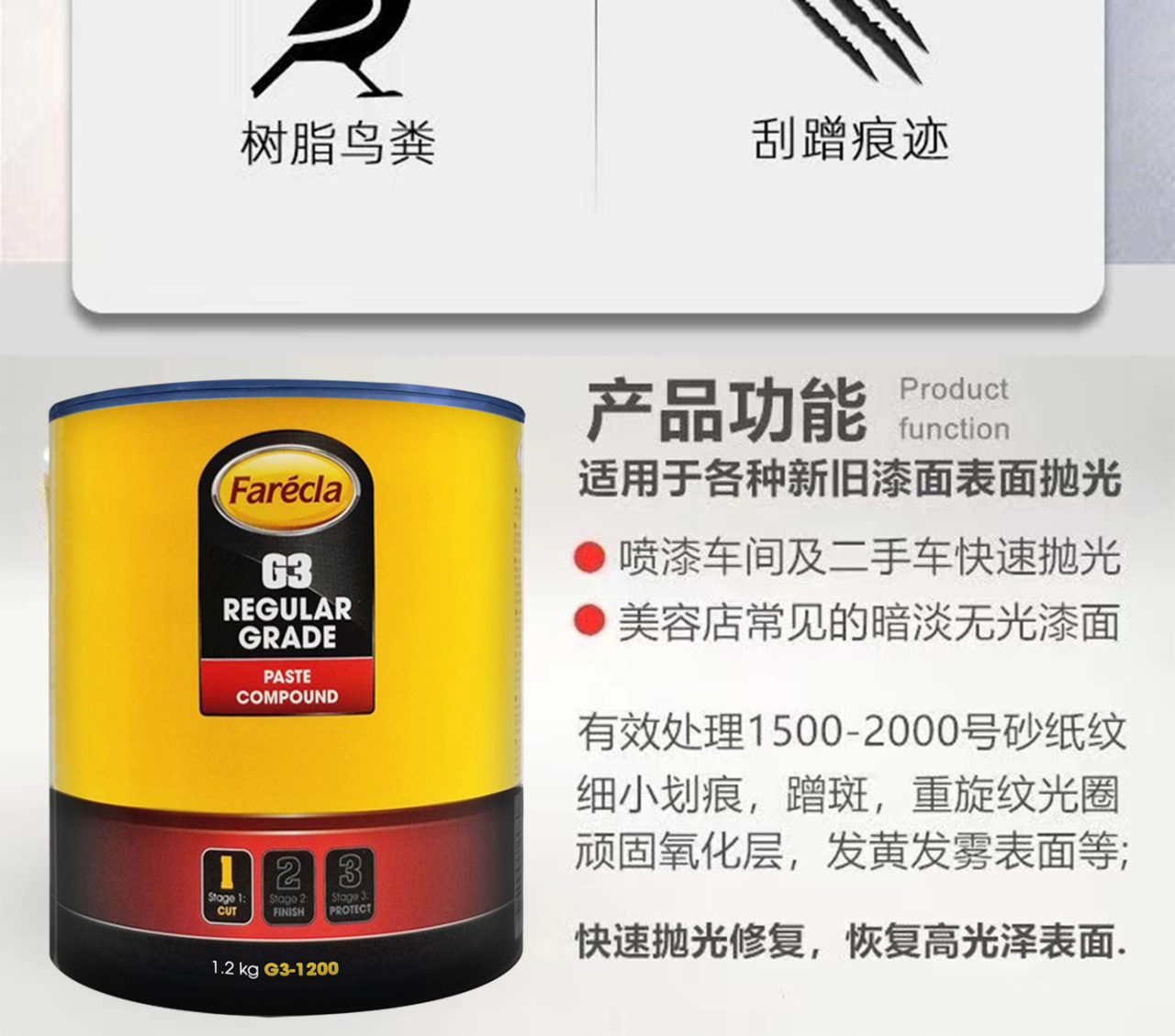 详情页_03.jpg