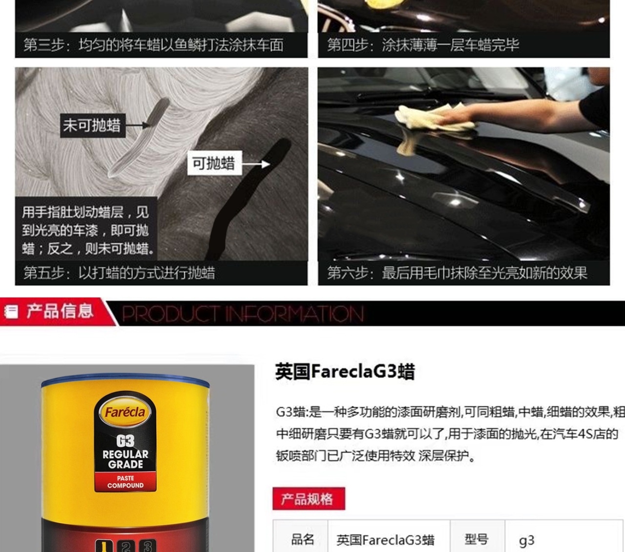 详情页_08.jpg