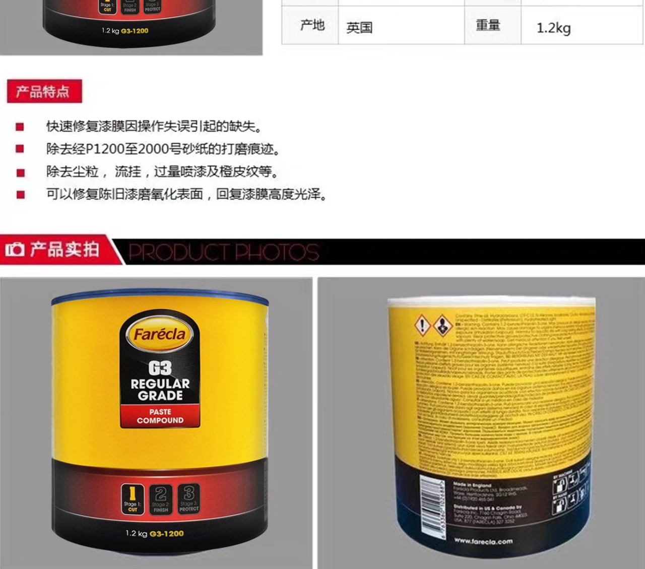 详情页_09.jpg