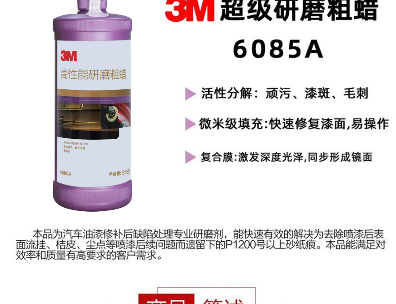 详情页_03.jpg