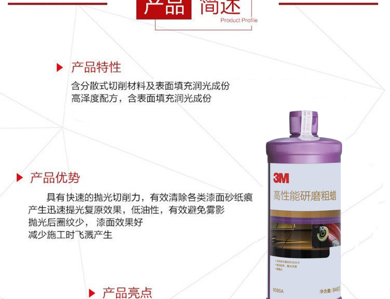 详情页_04.jpg