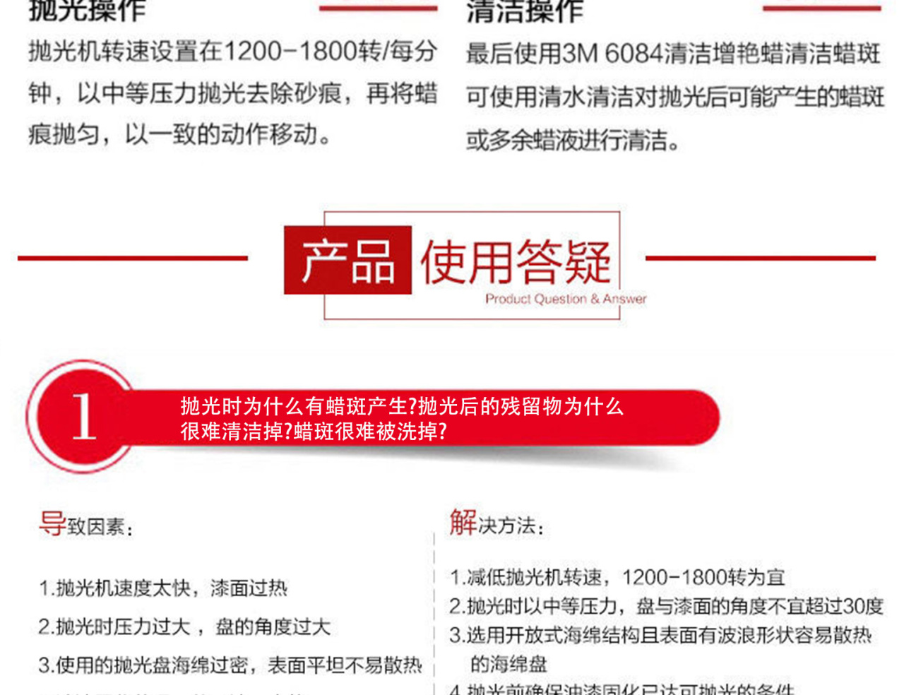 详情页_09.jpg