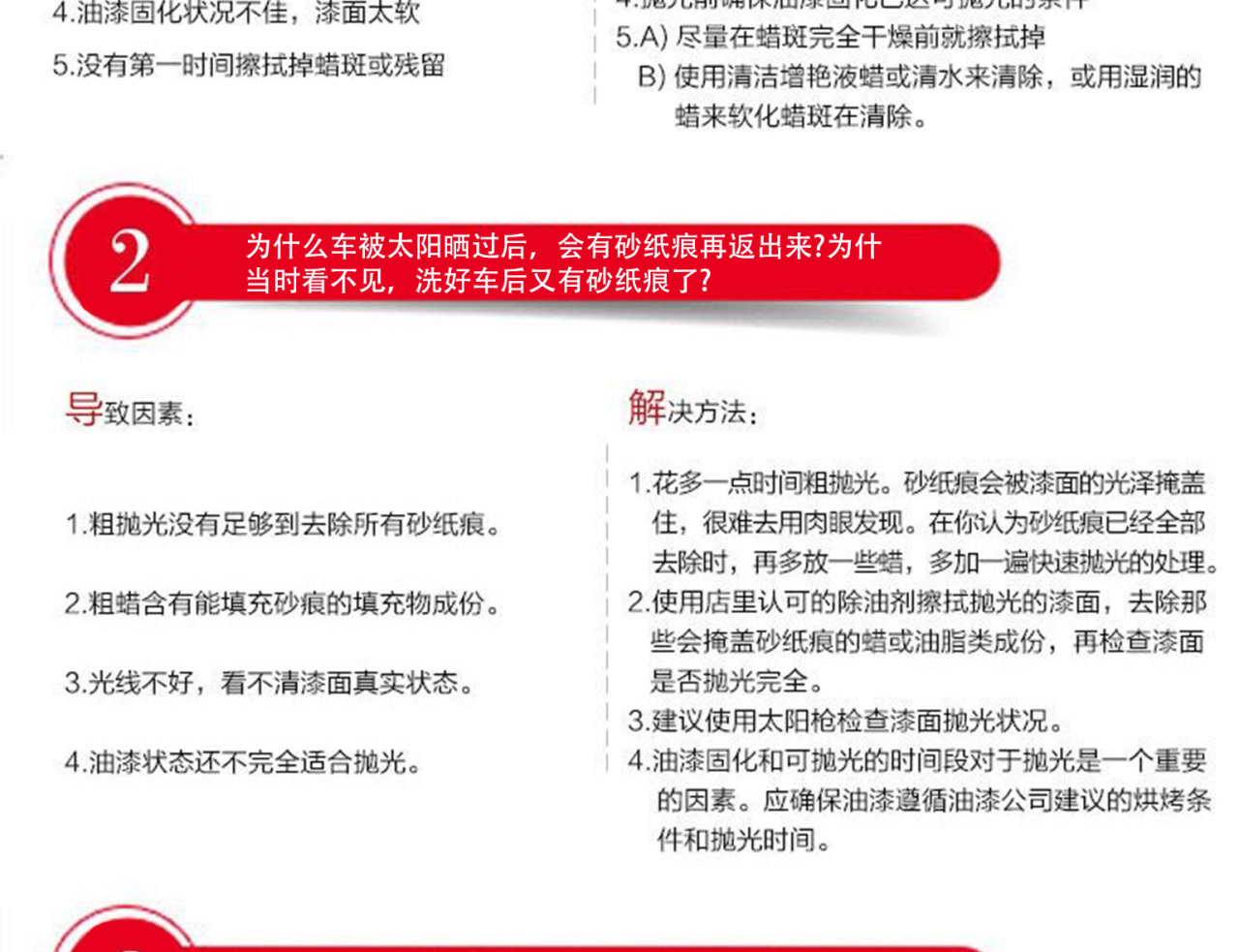 详情页_10.jpg