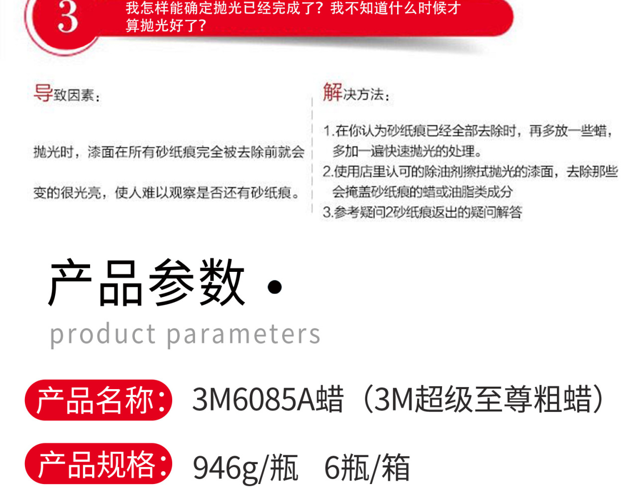 详情页_11.jpg