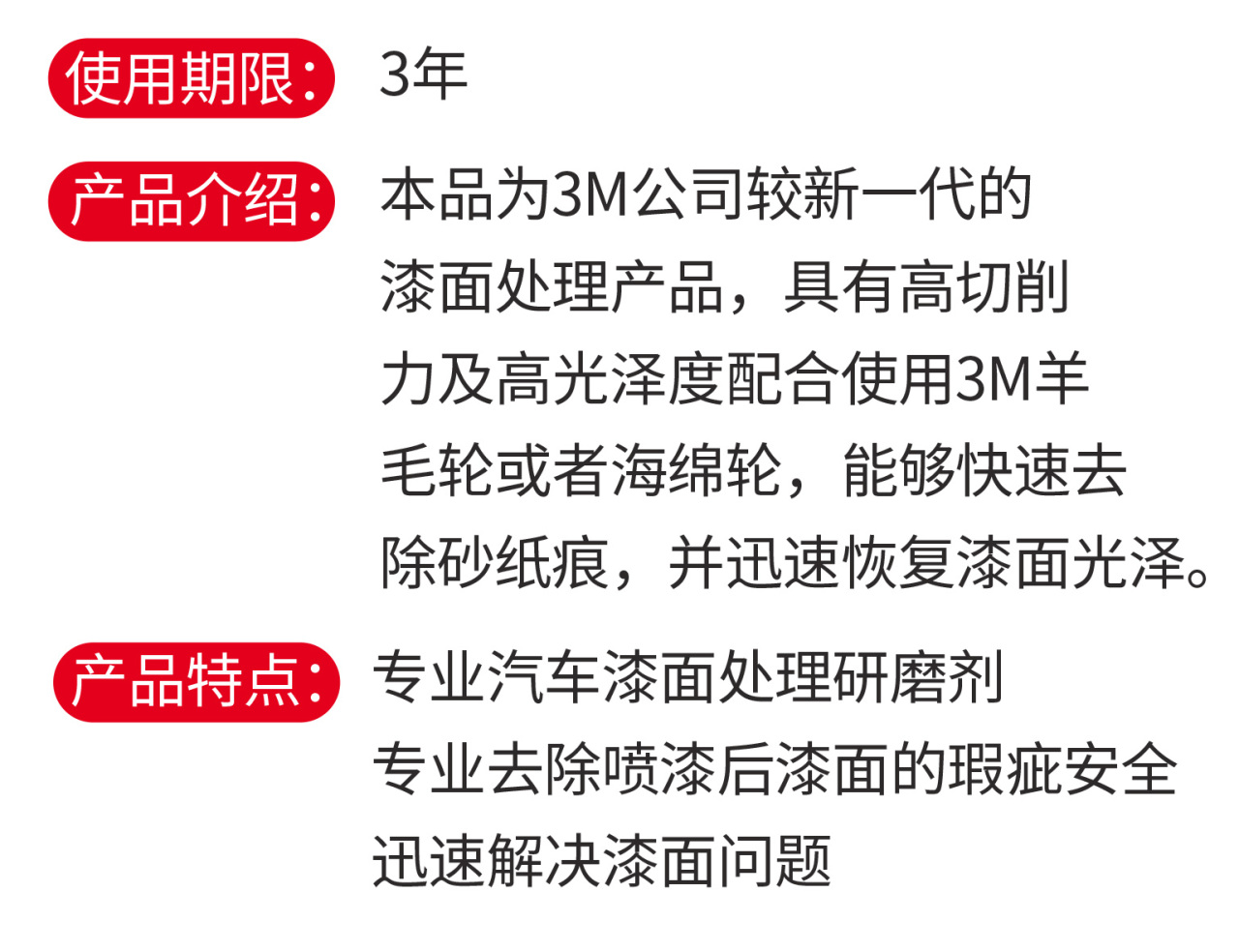 详情页_12.jpg