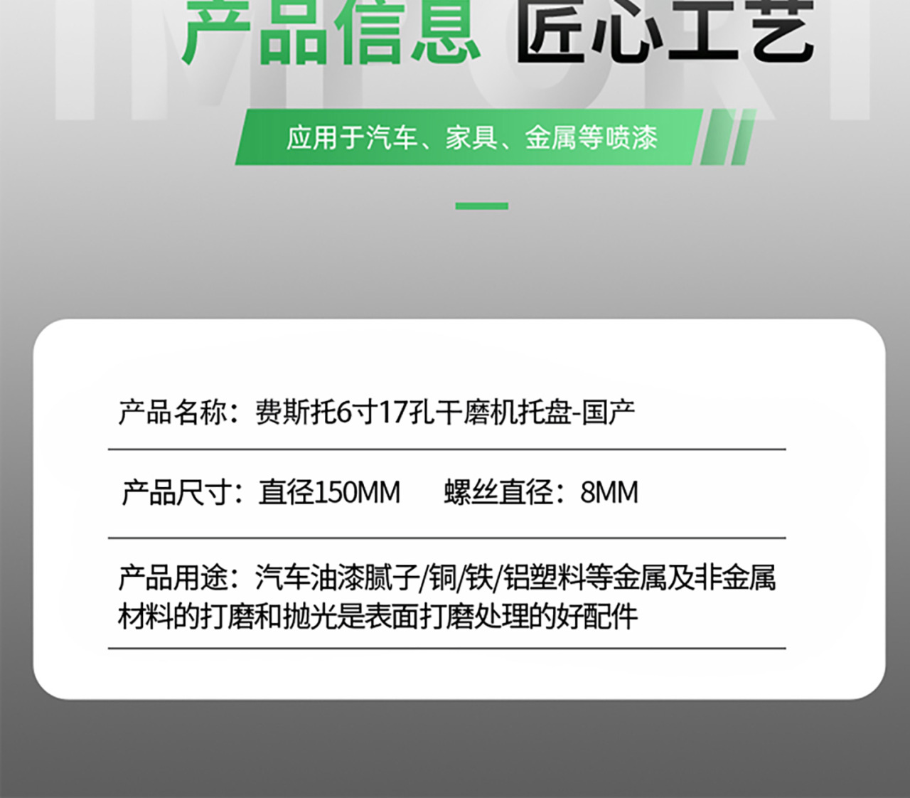 详情页_08.jpg