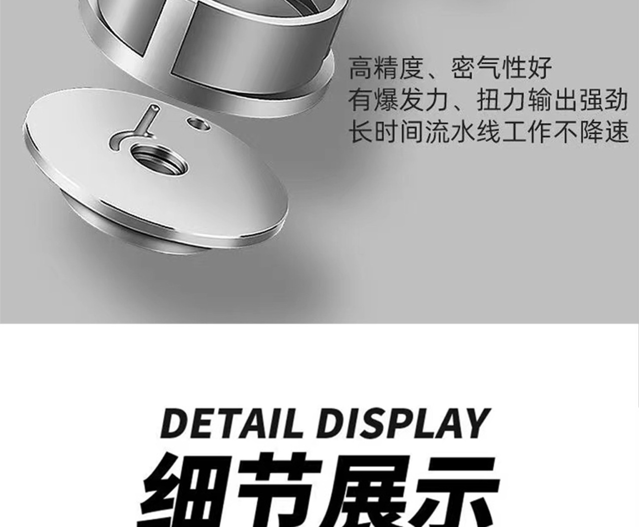 详情页_08.jpg
