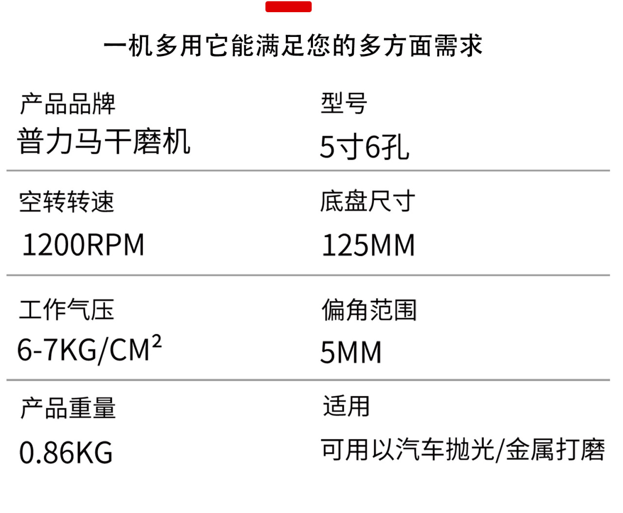 详情页_12.jpg