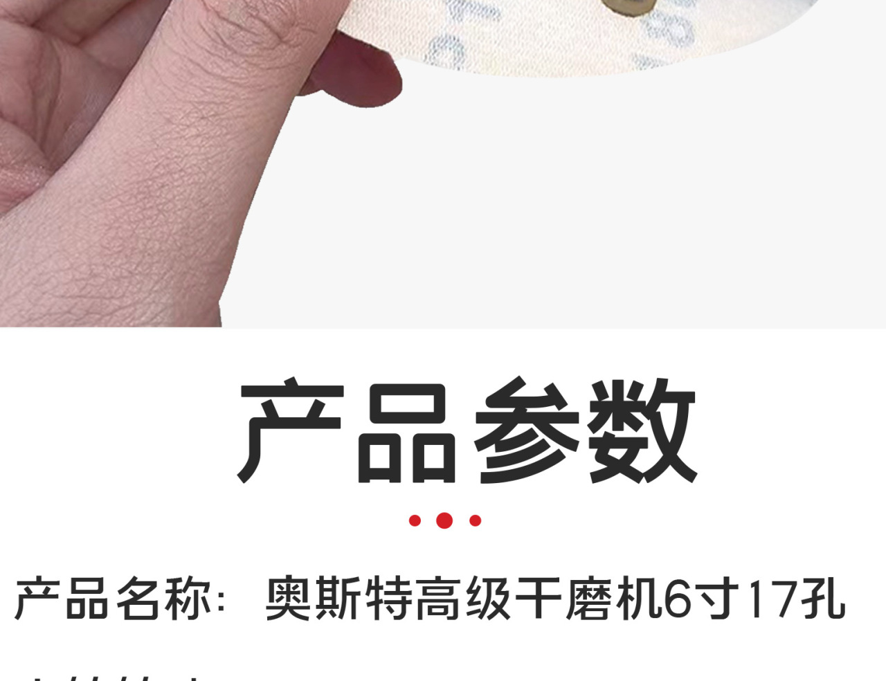 详情页_10.jpg