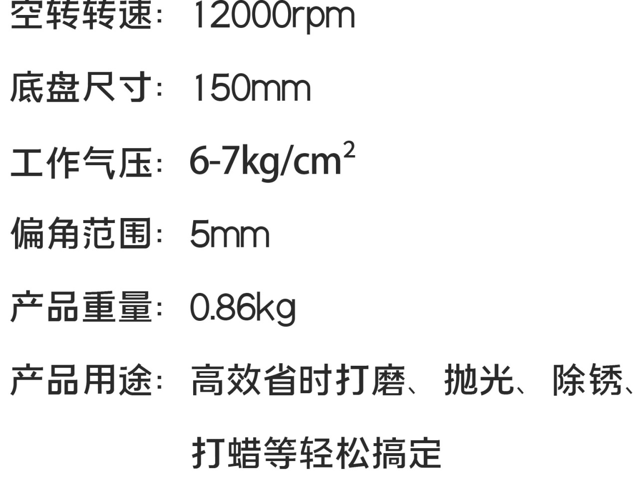详情页_11.jpg