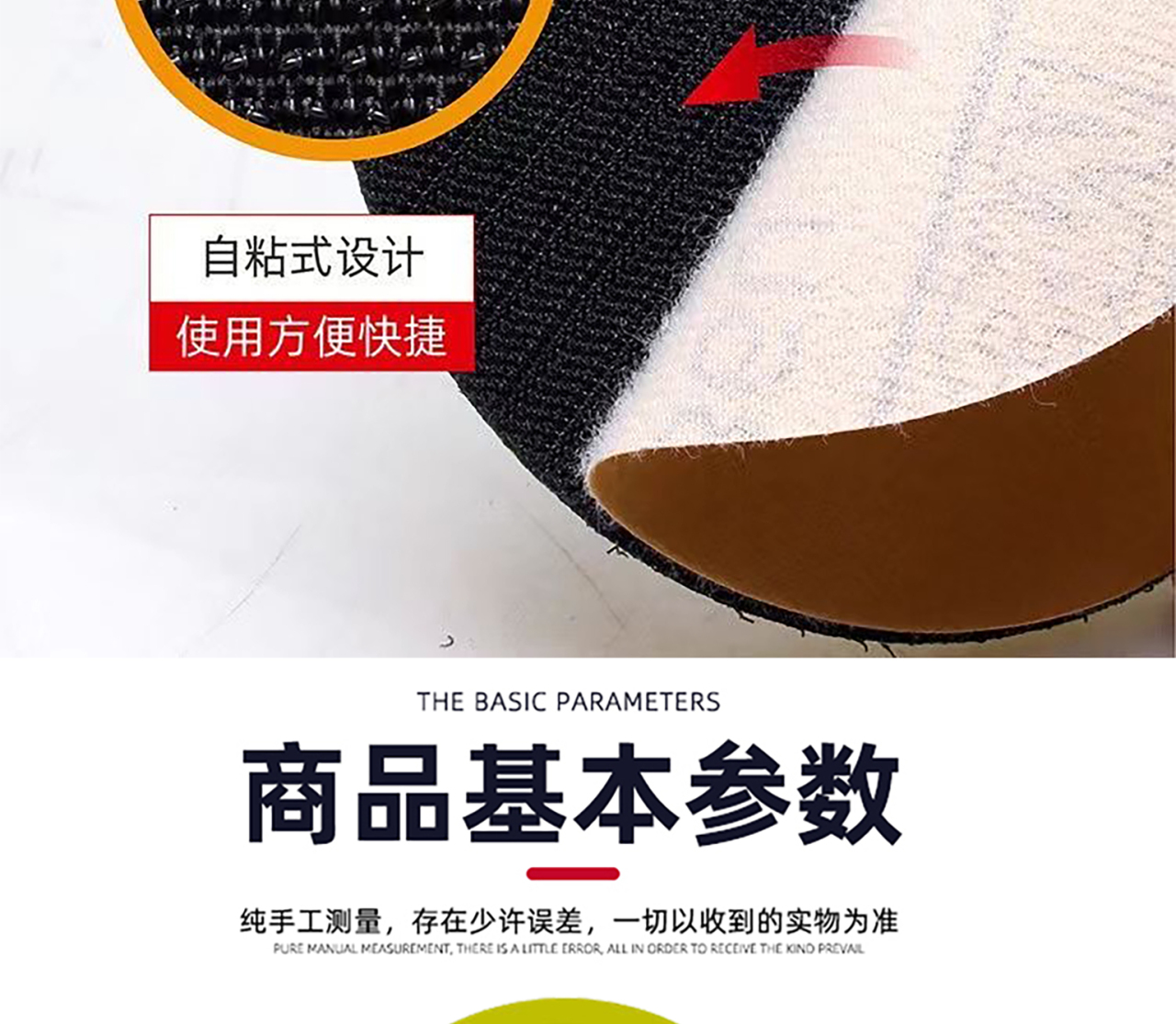 详情页_11.jpg