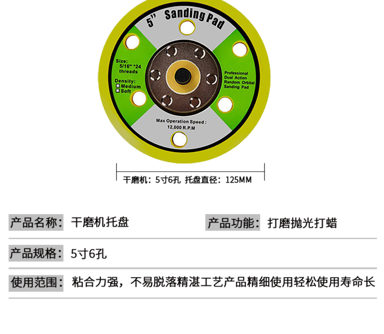 详情页_12.jpg