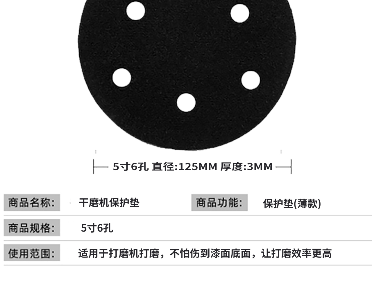 详情页_08.jpg