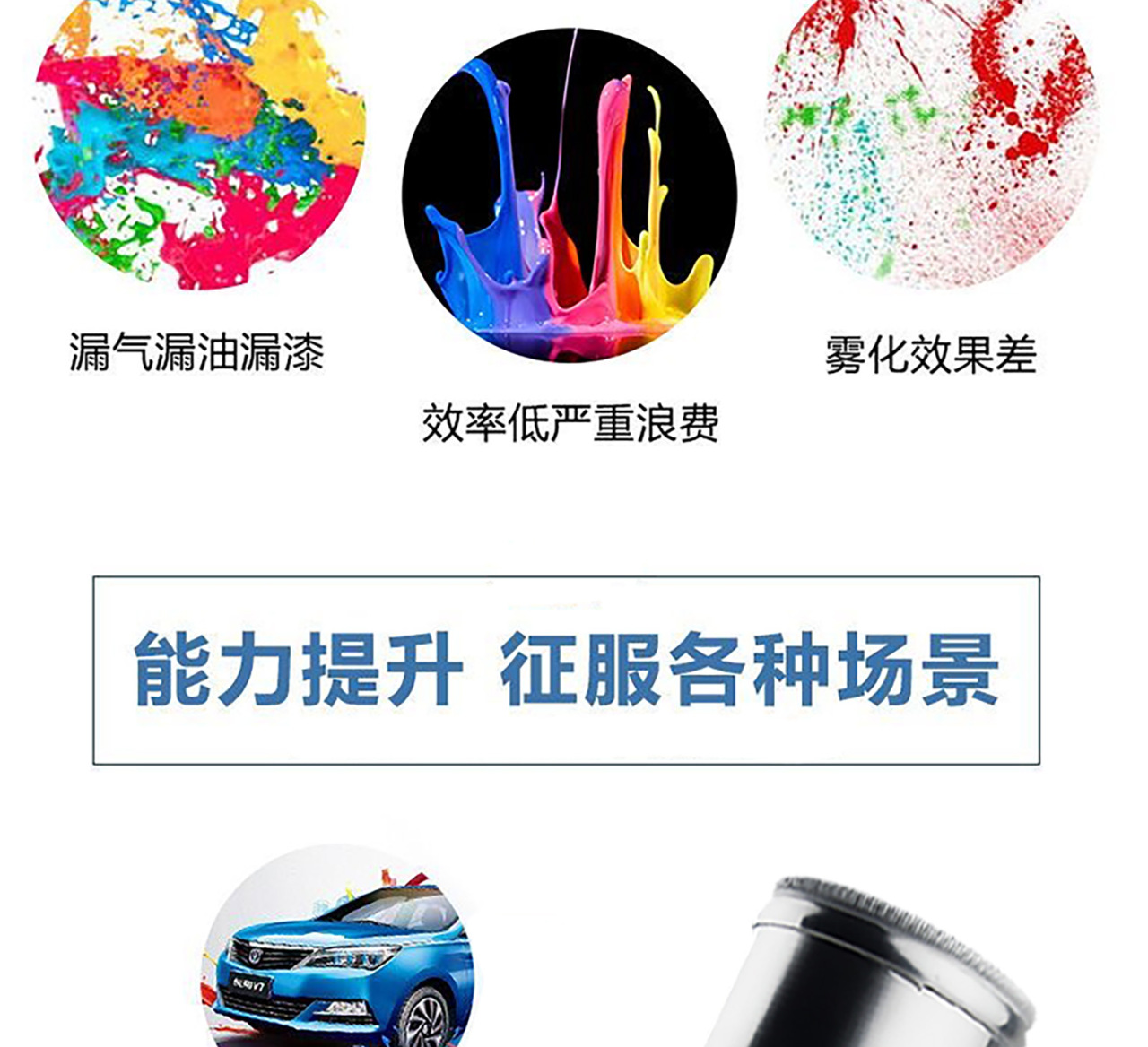 详情页_03.jpg