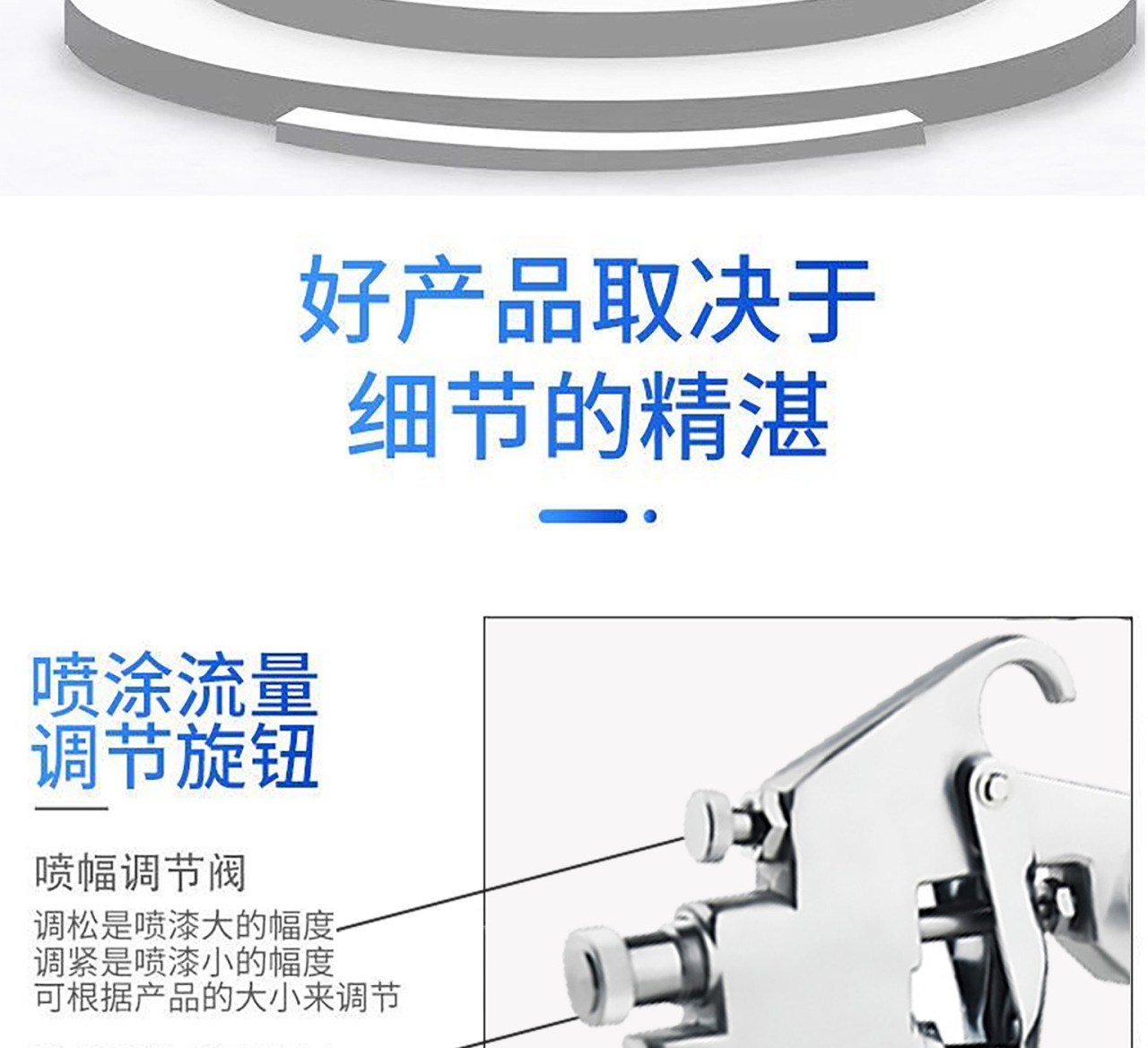 详情页_06.jpg