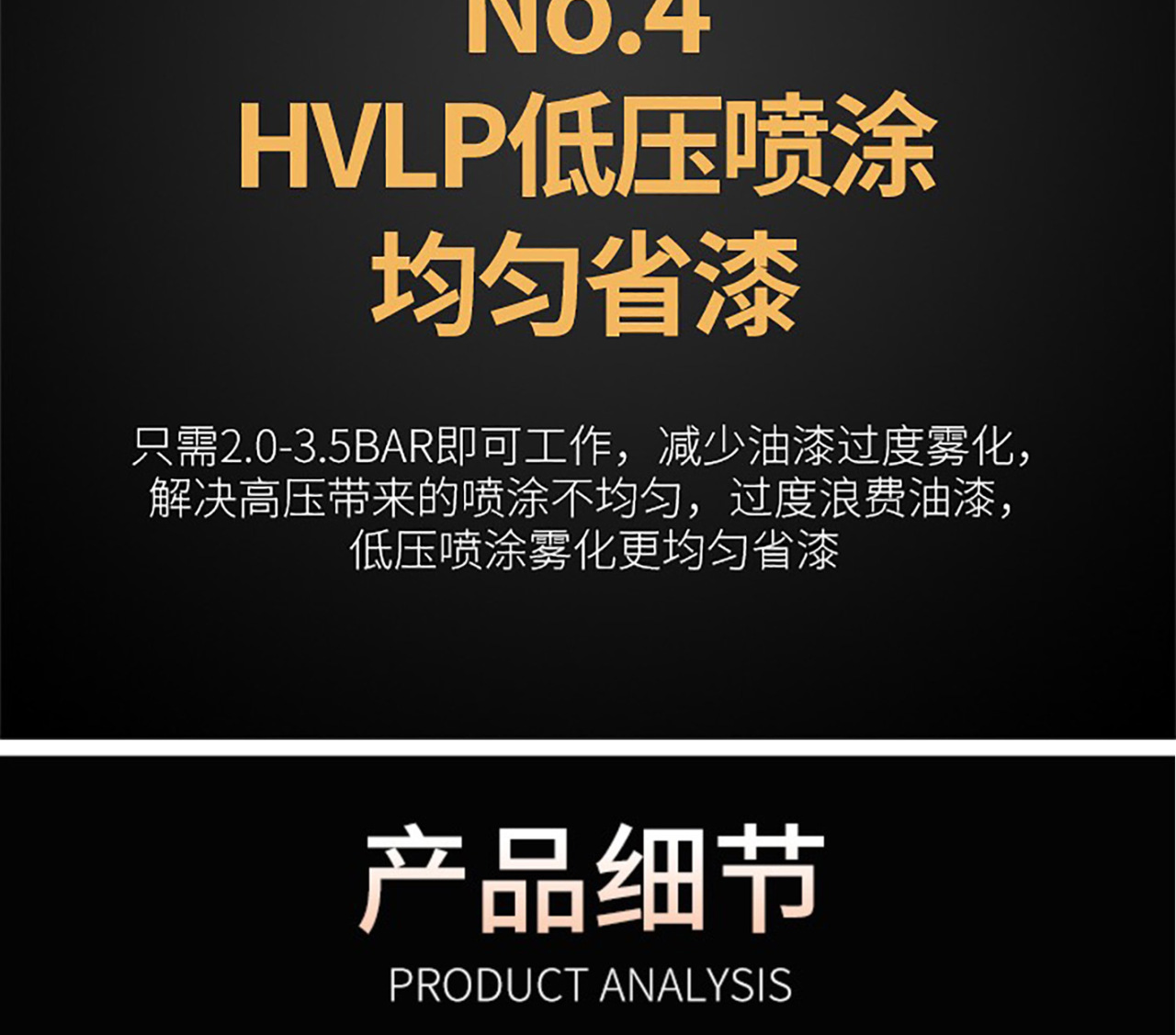详情页_08.jpg
